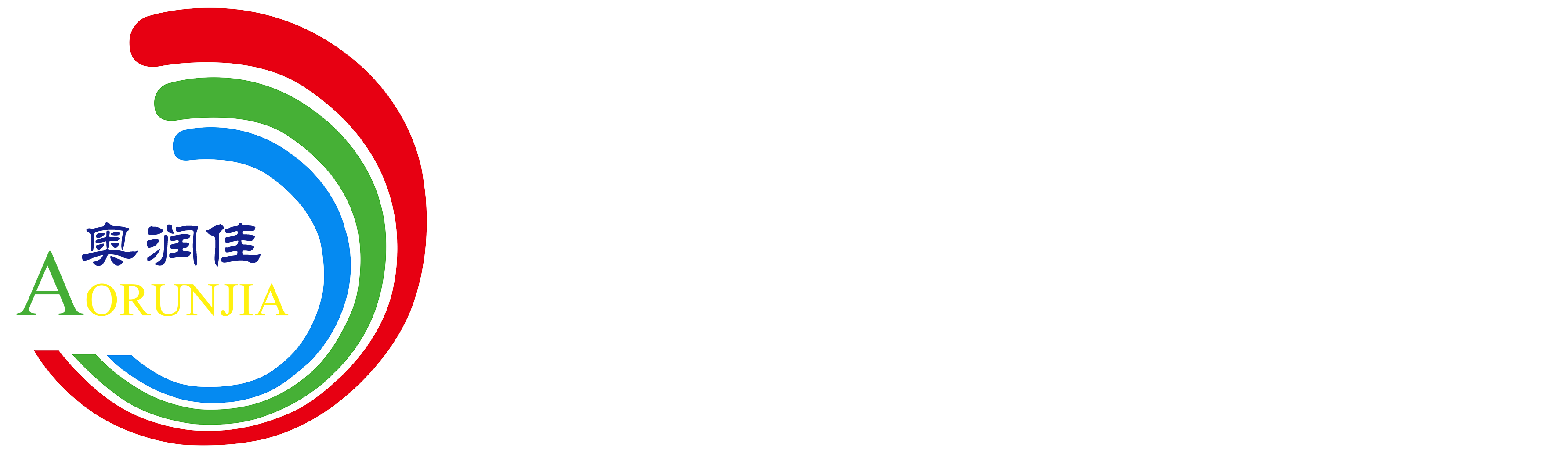 青岛奥润佳塑胶工程有限公司-塑胶跑道-塑胶球场-橡胶地板-人造草坪